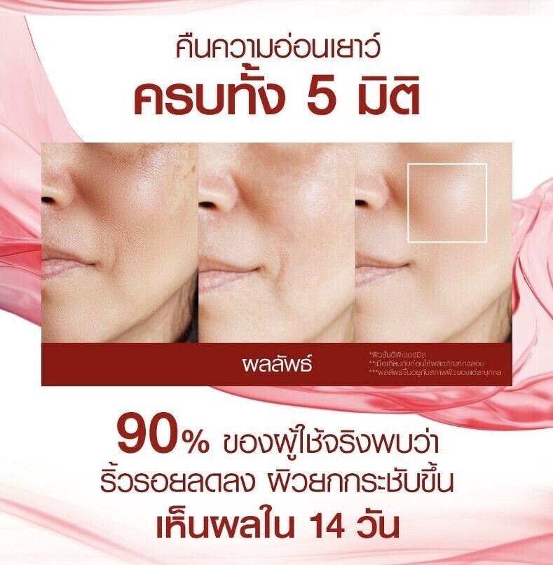 5x 30g Trylagina Age-Defying Collagen Serum 12X Moisturizing Anti-Aging Wrinkle